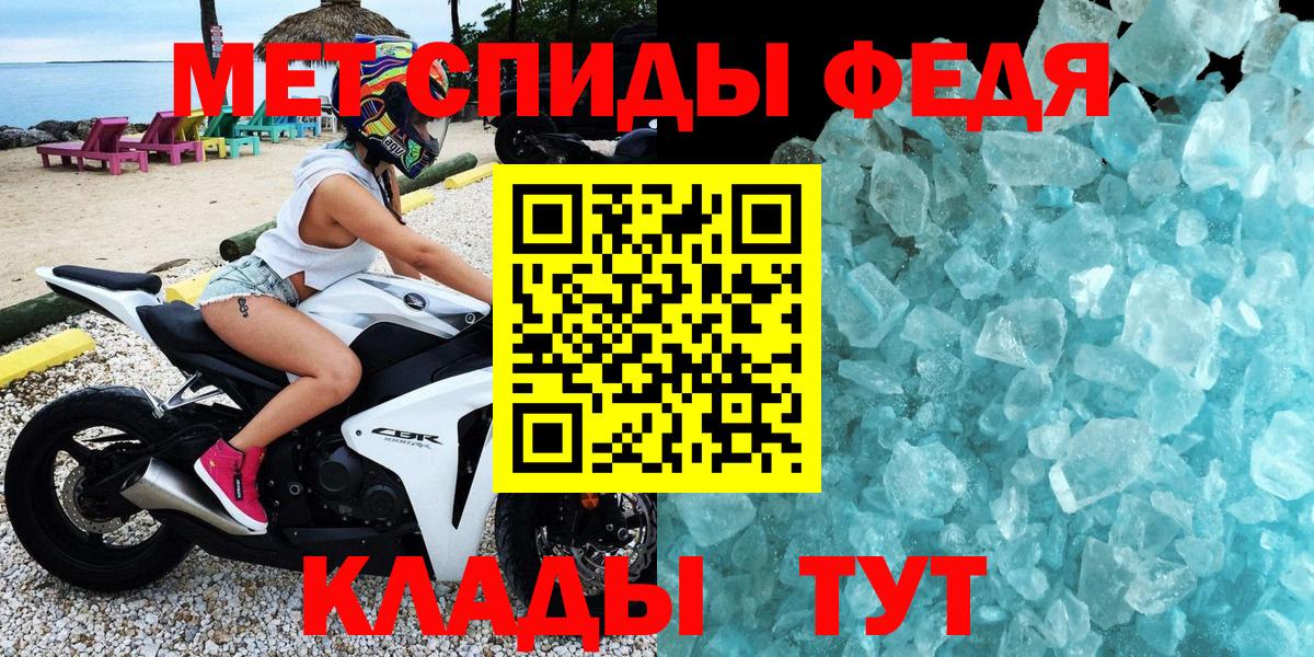Амфетамин 97%  Вход с VPN  Amphetamine  Самара 