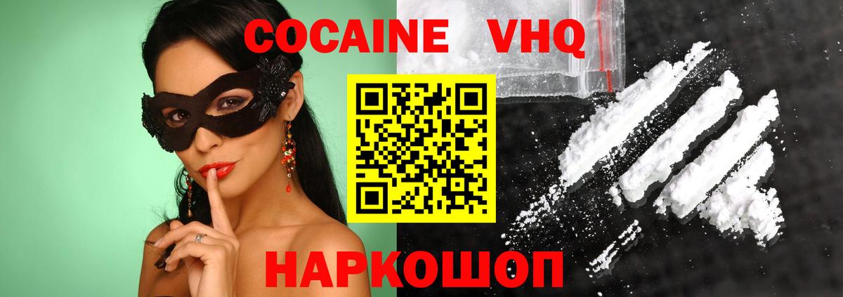 COCAIN Перу Самара