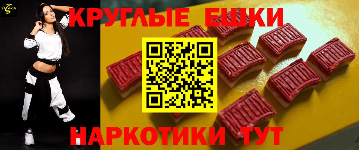 Самара  Ecstasy DUBAI  Вход с VPN  ЭКСТАЗИ  ЭКСТАЗИ Cube 