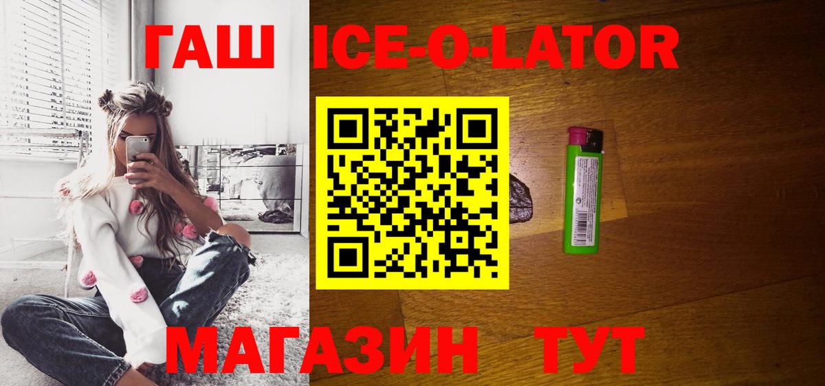Самара  где купить наркоту  Гашиш  Вход с VPN  ГАШИШ Cannabis 