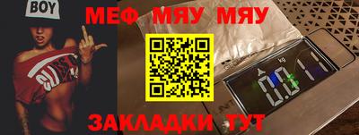 MESCALINE Будённовск