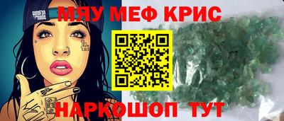 бошки Бузулук