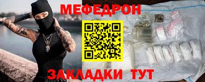 дурь Бугуруслан