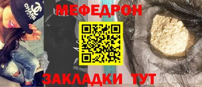 бошки Бузулук