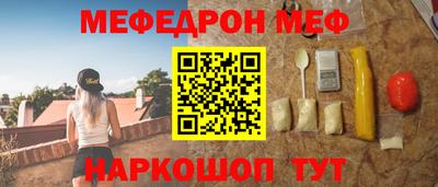 MESCALINE Будённовск
