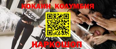 MESCALINE Будённовск