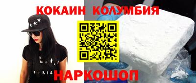 MESCALINE Будённовск