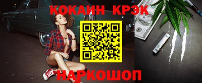 MESCALINE Будённовск