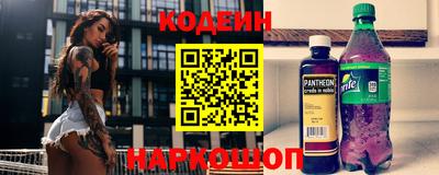 MESCALINE Будённовск