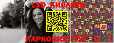 бошки Бузулук