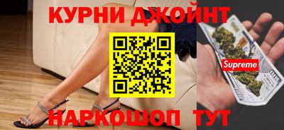 дурь Бугуруслан