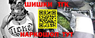 MESCALINE Будённовск
