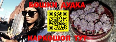 дурь Бугуруслан