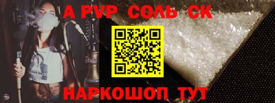 MESCALINE Будённовск