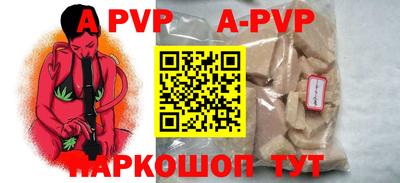 бошки Бузулук