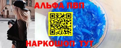 бошки Бузулук