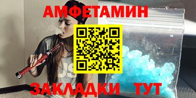 бошки Бузулук