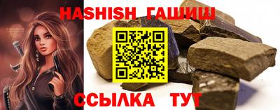 бошки Бузулук