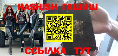 бошки Бузулук