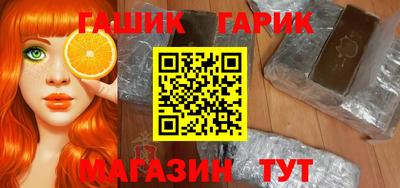 бошки Бузулук