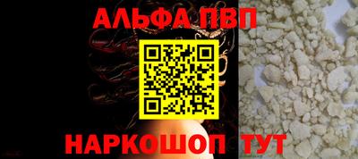 бошки Бузулук