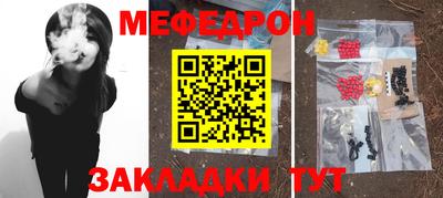 MESCALINE Будённовск