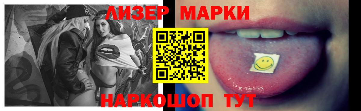 ЛСД экстази  Лсд 25 экстази ecstasy  Вход с VPN  Самара  LSD-25 экстази кислота 