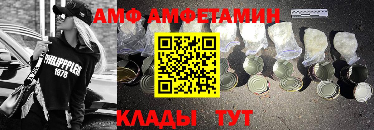 Метамфетамин винт  Вход с VPN  Самара  Метамфетамин винт 
