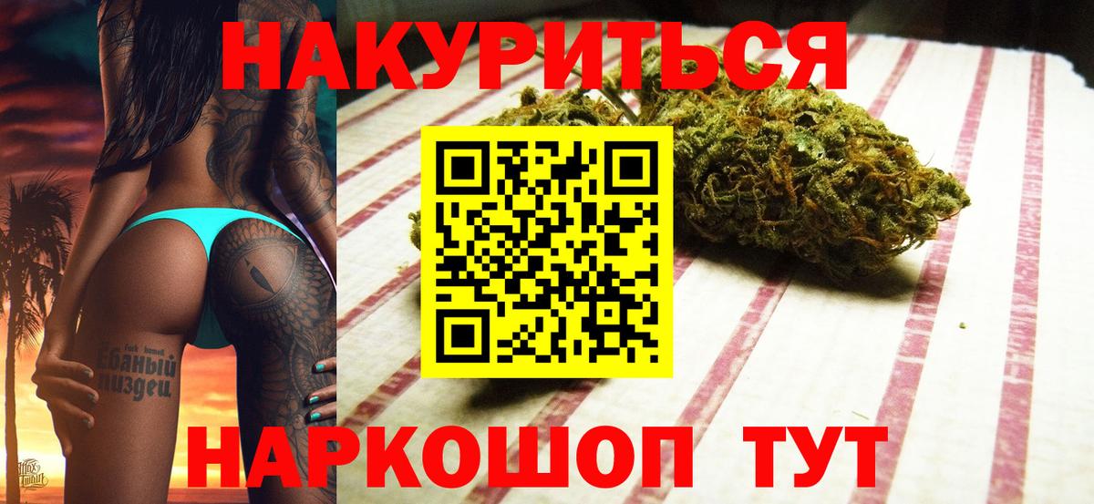 Бошки Шишки VHQ Самара