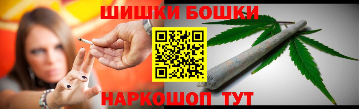 Конопля SATIVA & INDICA  Вход с VPN  Конопля план  Самара  Каннабис план 
